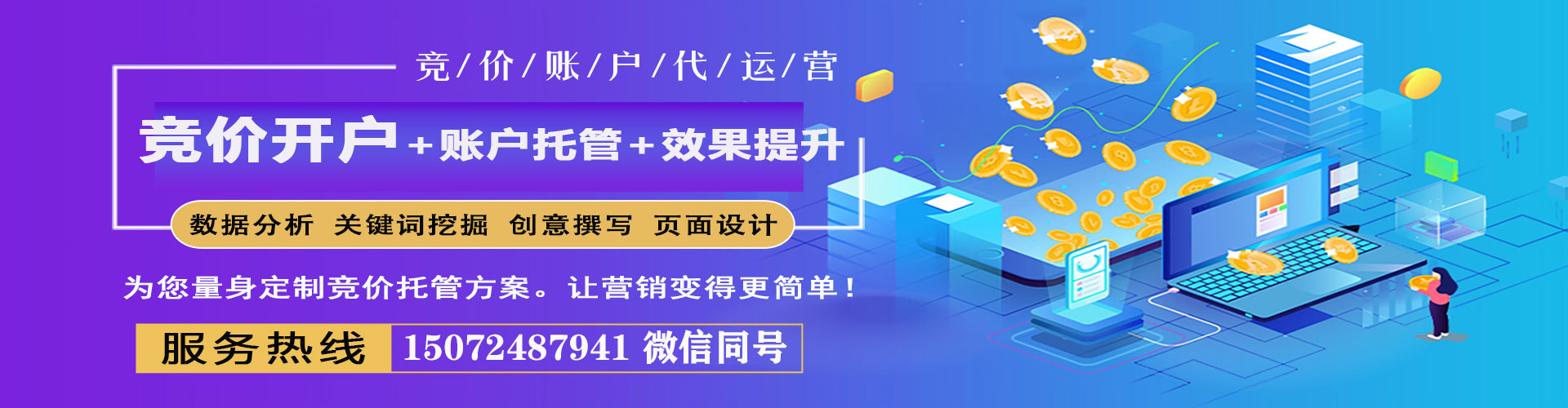 陵川百度推广价格